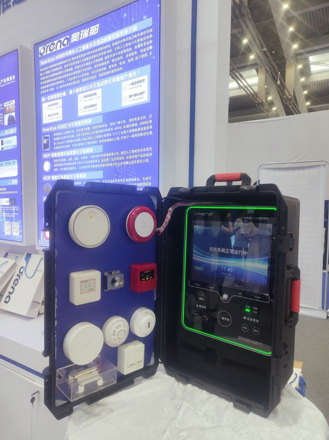 罗湖应急馆｜聚焦应急新科技产业高质量发展(图5)