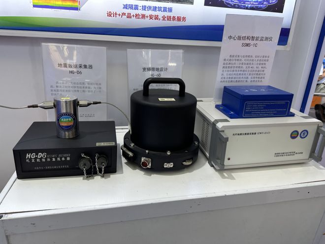 罗湖应急馆｜聚焦应急新科技产业高质量发展(图7)