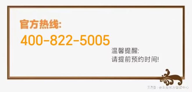 招商时代潮派（招商时代潮派）2024网站丨丨楼盘详情