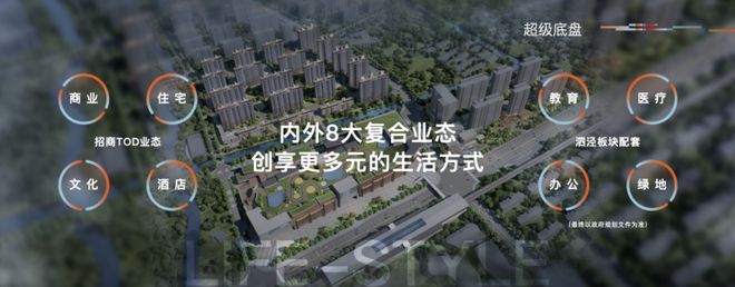 招商时代潮派（招商时代潮派）2024网站丨丨楼盘详情(图11)