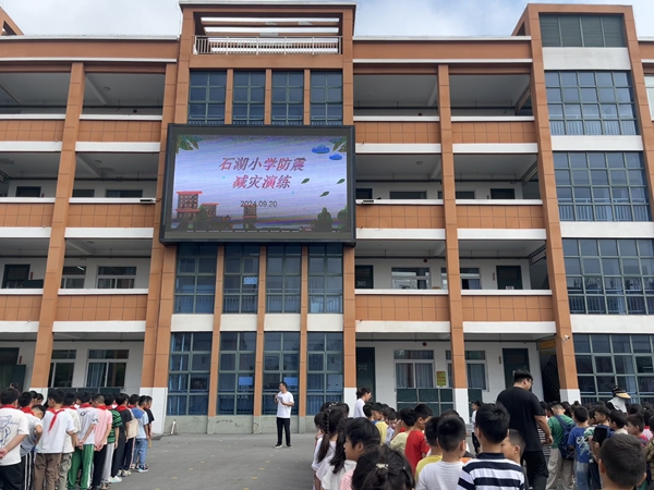 固镇县石湖小学开展防震安全演练活动(图2)