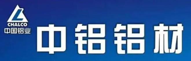 铝材十大品牌排行榜铝材品牌哪家强？(图2)