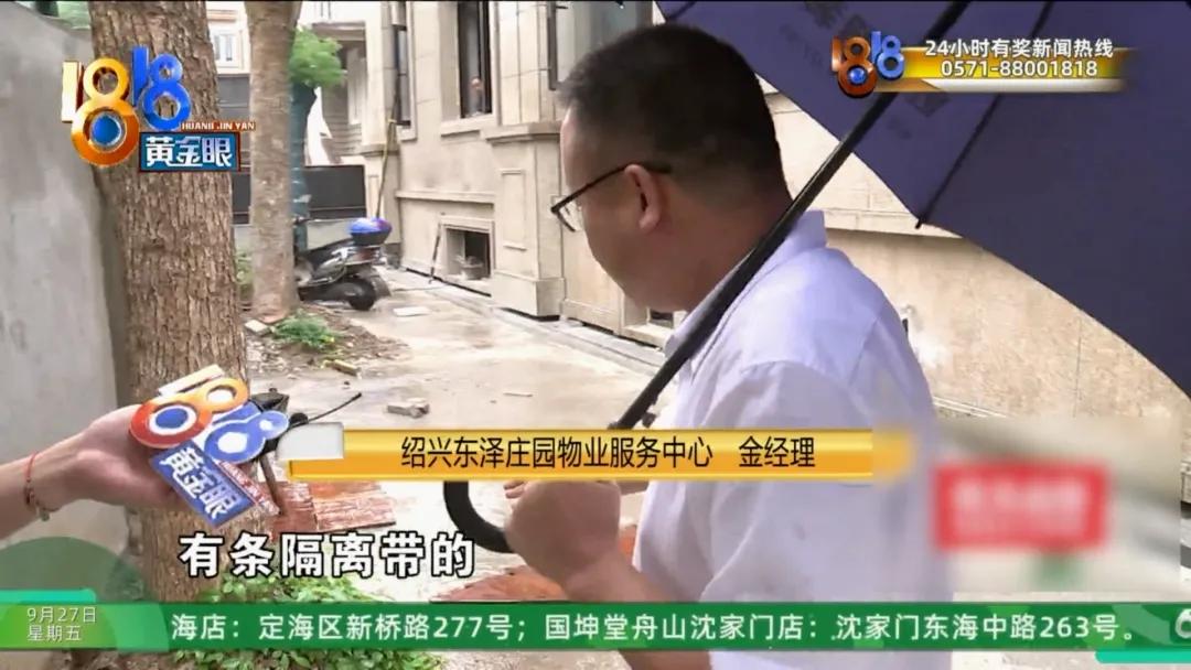 ag凯发物业经理主动求助别墅业主在小区里…派出所都上门了十几次？