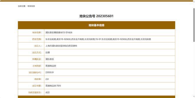 建发联发青云上首页网站-​​青云上欢迎您2024价格户型配套(图2)