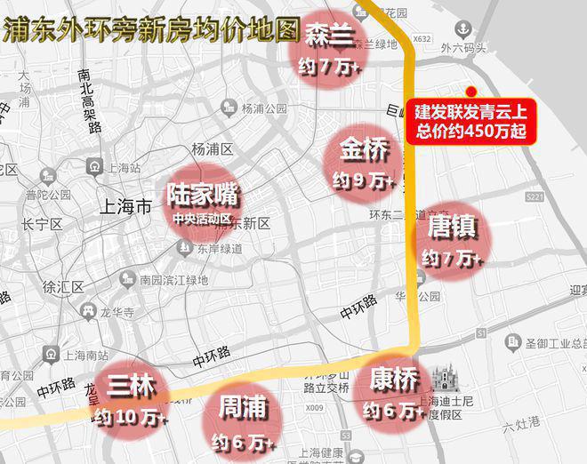 建发联发青云上首页网站-​​青云上欢迎您2024价格户型配套(图21)
