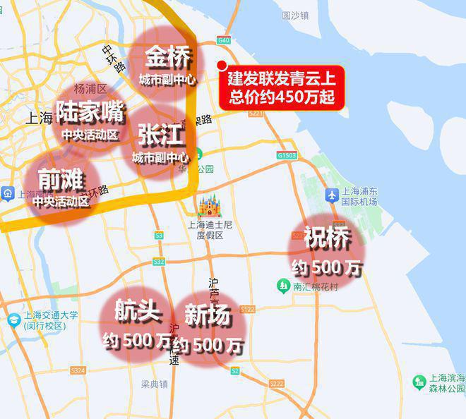 建发联发青云上首页网站-​​青云上欢迎您2024价格户型配套(图20)