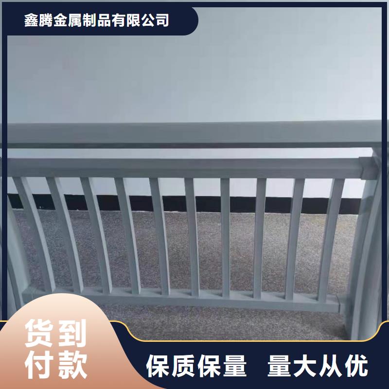 铝合金护栏-玻璃护栏品凯发国际质卓越(图2)