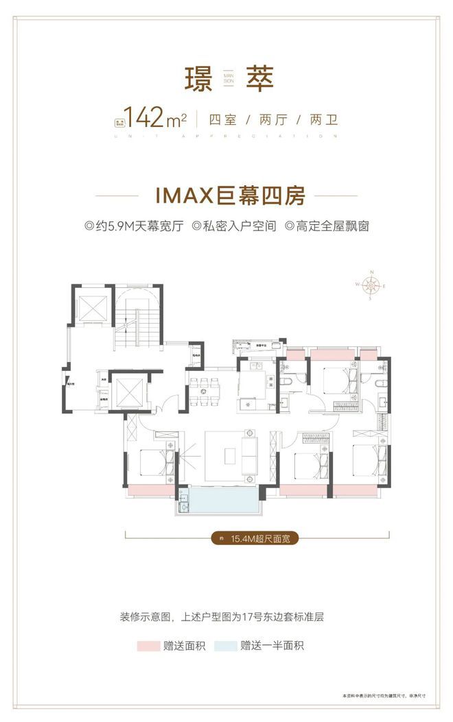 凯发旗舰厅大华·公园柏翠网站大华·公园柏翠售楼处地址对口学校(图15)