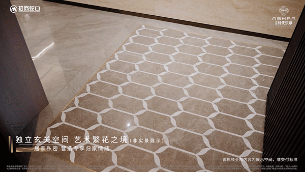 招商时代乐章(网站)-2024招商时代乐章地址-楼盘详情(图29)