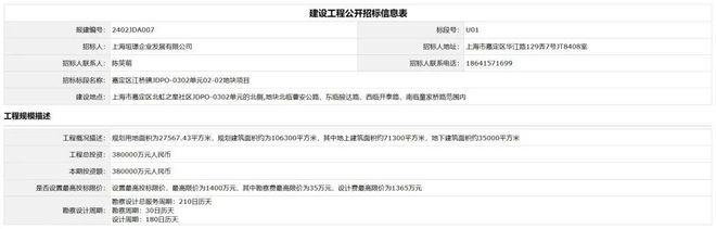 ag凯发【虹桥和著】_上海嘉定虹桥和著房价户型开盘时间详情
