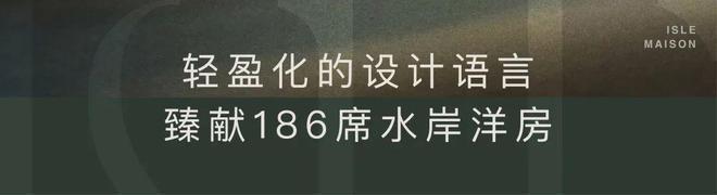 万科璞拾胥江(网站)-2024万科璞拾胥江地址-楼盘详情(图6)