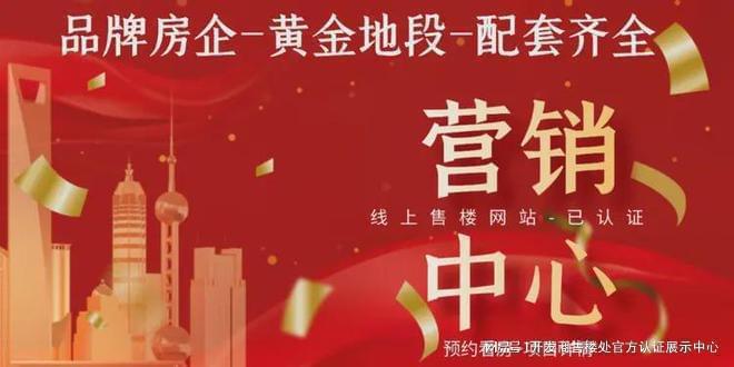 凯发旗舰厅锦绣时代广场交房标准：精装修交付主力户型：27-55m²一至二房