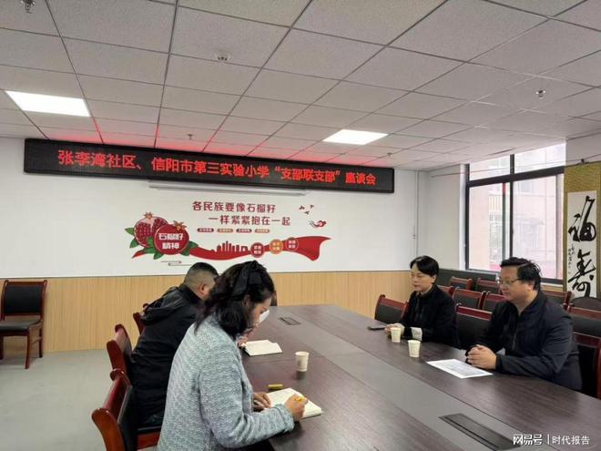 信阳市浉河区民权街道：修缮护栏除隐患 实事共办暖民心(图3)