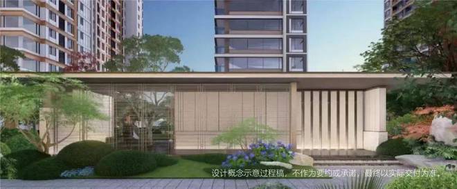 中凯发国际环金茂府售楼处2025网站-中环金茂府房产百科-上海房天下(图5)