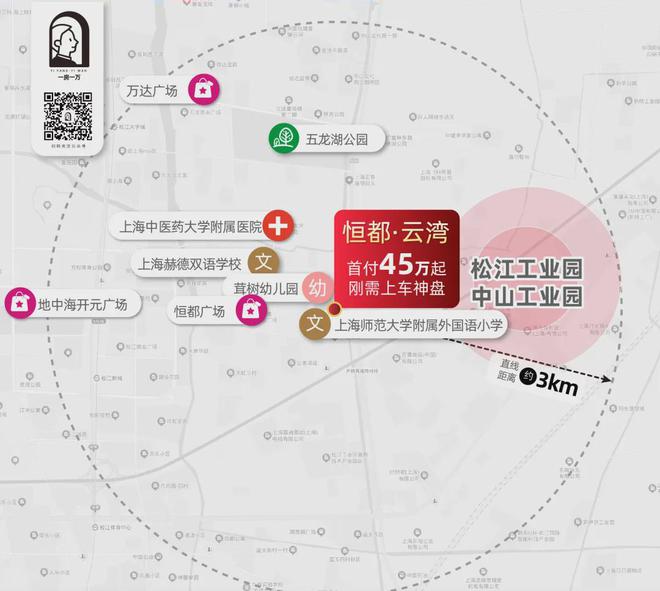 2025恒都云湾(售楼处）松江恒都云湾售楼处发布-楼盘评测-房天下(图2)