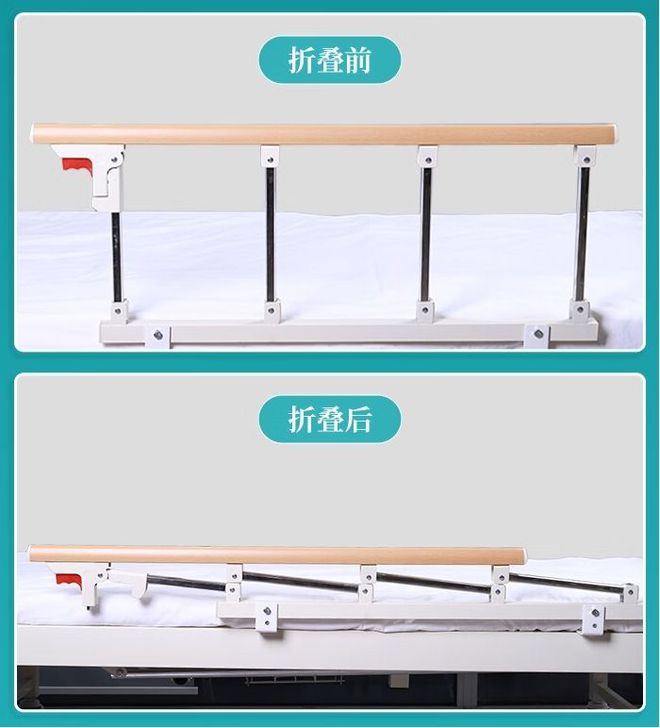 老年人床边护栏什么样的好？选对了才是真的好