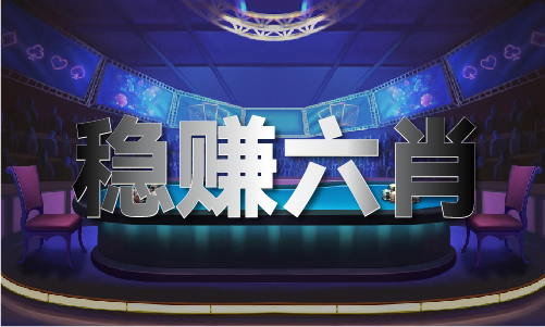 澳门最快最准资料_澳门最快最准资料标准版V