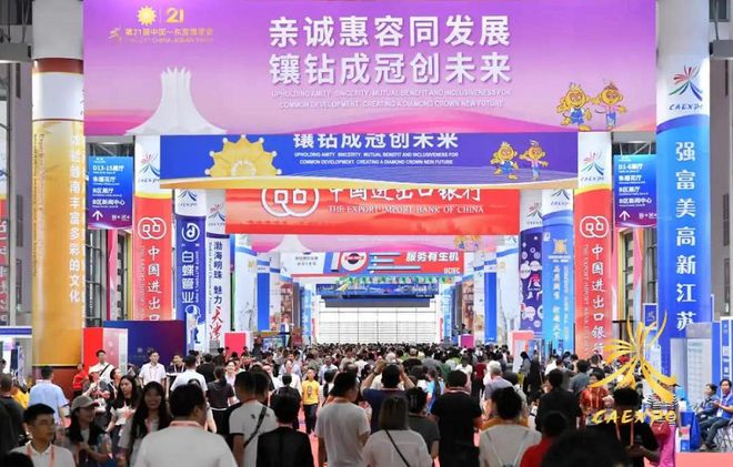 2025第22届中国-东盟博览会绿色建材及智能家居展东盟建博会