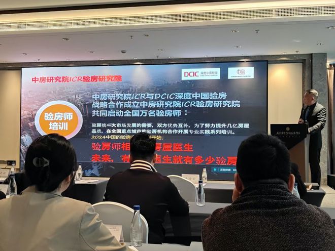 新质力量验房向前(图3)