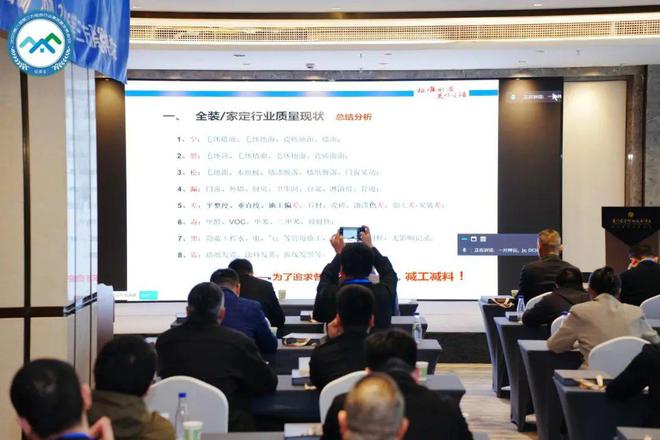 新质力量验房向前(图6)