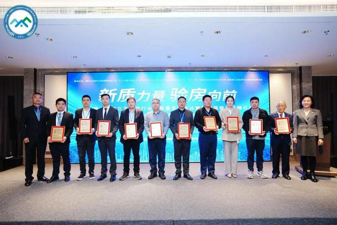 新质力量验房向前(图15)