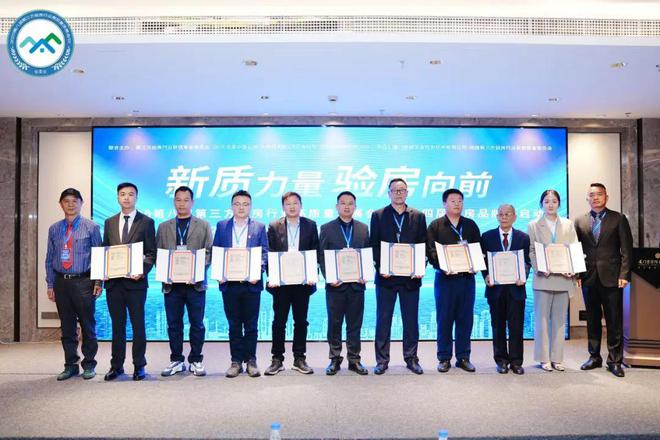 新质力量验房向前(图14)