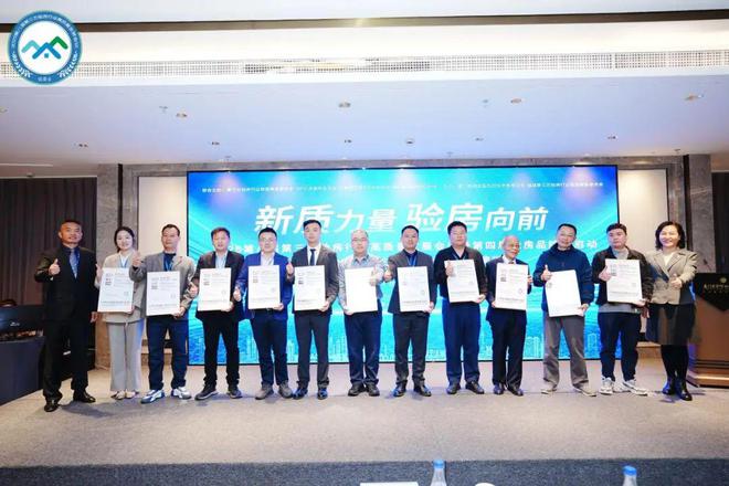 新质力量验房向前(图16)