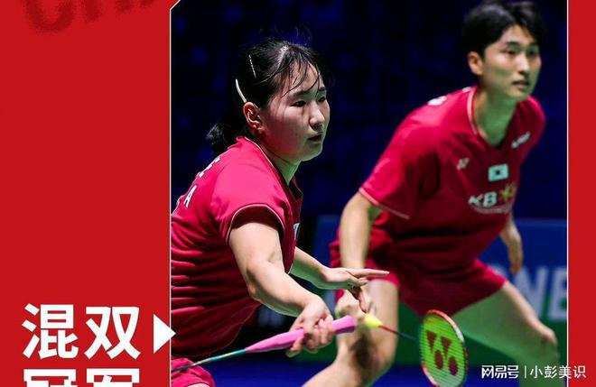 国羽5胜2负再爆大冷2-1逆转2号种子！奥运冠军陈清晨止步第二轮(图4)
