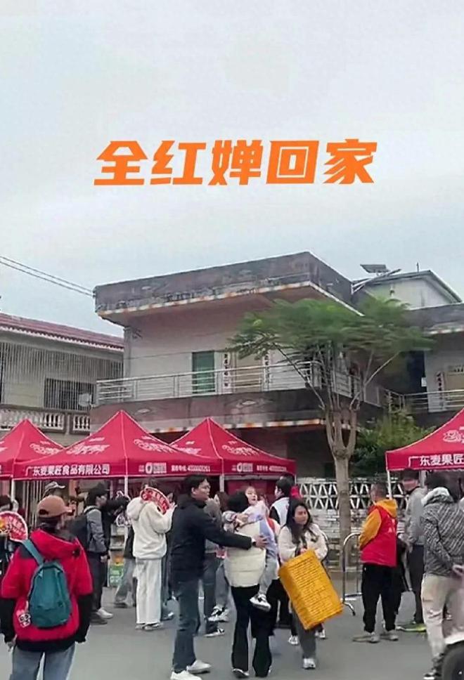 全红婵回家过年给家人发红包现场设置围栏反无人机设备护卫她