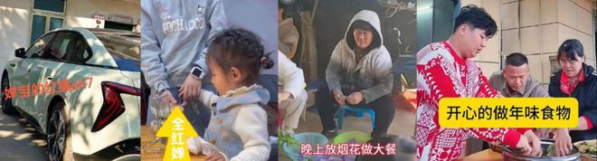 全红婵回家过年给家人发红包现场设置围栏反无人机设备护卫她(图8)