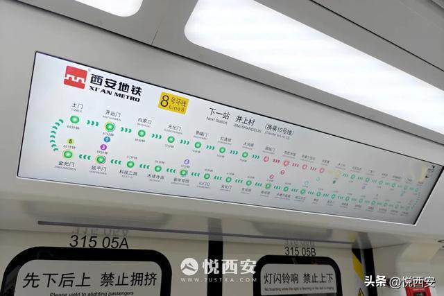 8号线时开通西安开启地铁环线时代(图5)