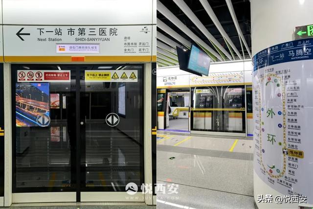 8号线时开通西安开启地铁环线时代(图6)