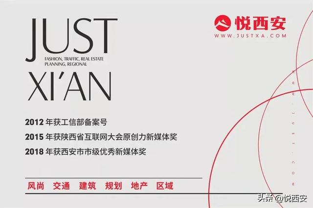 8号线时开通西安开启地铁环线时代(图11)