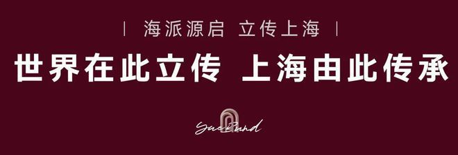 『越秀外滩樾售楼处』2024网站-越秀外滩樾-上海房天下
