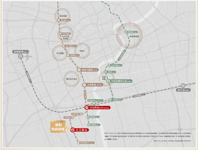 保利·光合跃城(售楼处)首页网站-光合跃城欢迎您楼盘详情(图7)