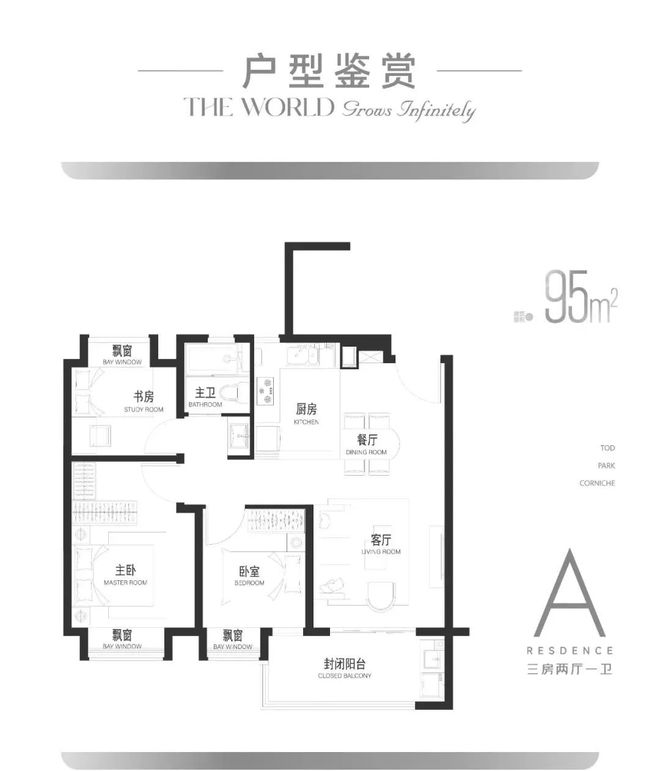 保利·光合跃城(售楼处)首页网站-光合跃城欢迎您楼盘详情(图5)