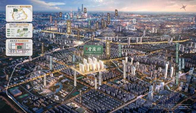 中环金茂府2025网站丨中环金茂府售楼处最新发布丨户型商业(图29)