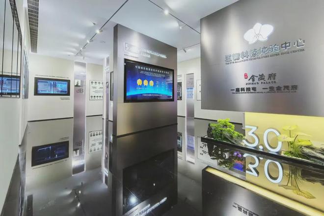 中环金茂府2025网站丨中环金茂府售楼处最新发布丨户型商业(图20)