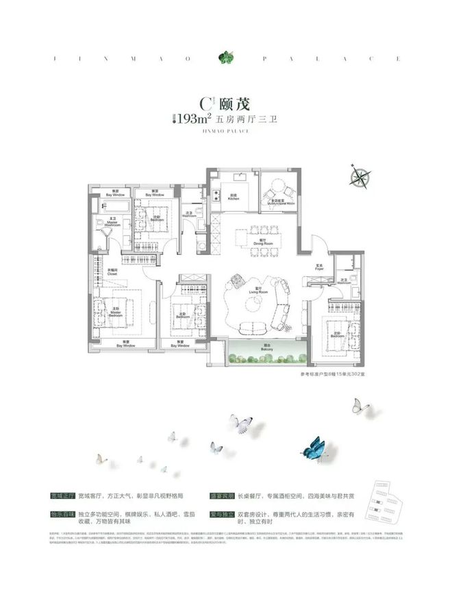 中环金茂府2025网站丨中环金茂府售楼处最新发布丨户型商业(图27)