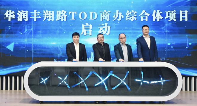 中环金茂府2025网站丨中环金茂府售楼处最新发布丨户型商业(图33)