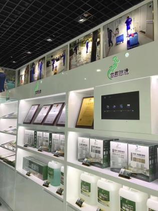 06世卿防滑——开启新征程铸就辉煌未来(图2)