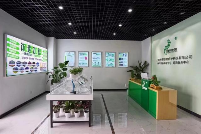 06世卿防滑——开启新征程铸就辉煌未来(图3)