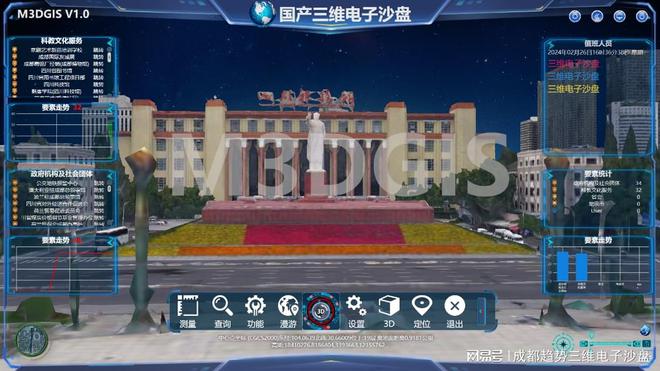 国产二三维电子沙盘可视化地理交互系统ag凯发