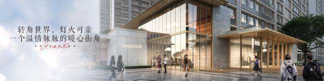 绿城·春晓园(售楼中心)网站-春晓园2025最新房价(图7)