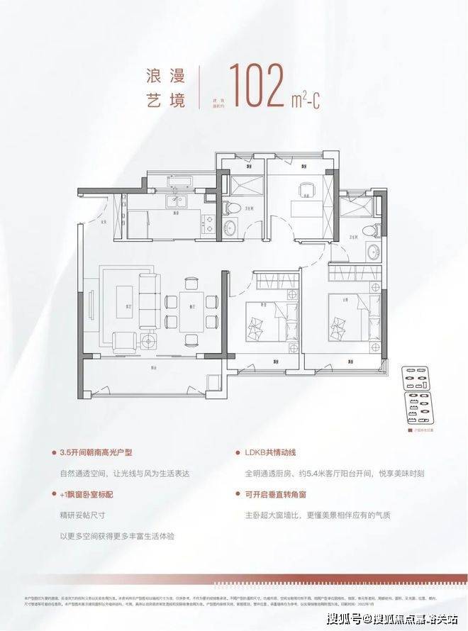 凯发国际®金融街･美兰金悦府_上海美兰金悦府售楼处发布：房价户型(图13)
