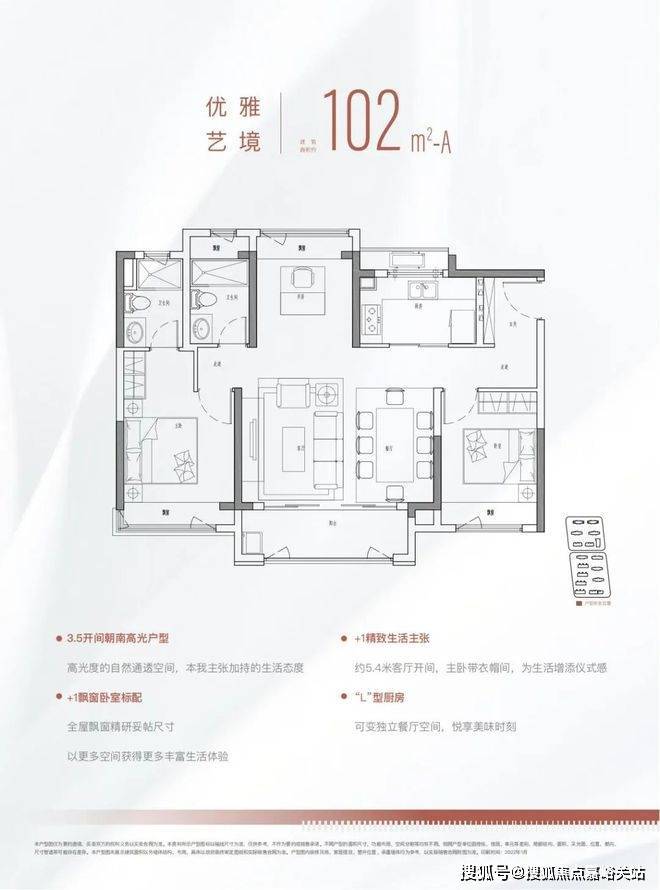 凯发国际®金融街･美兰金悦府_上海美兰金悦府售楼处发布：房价户型(图12)