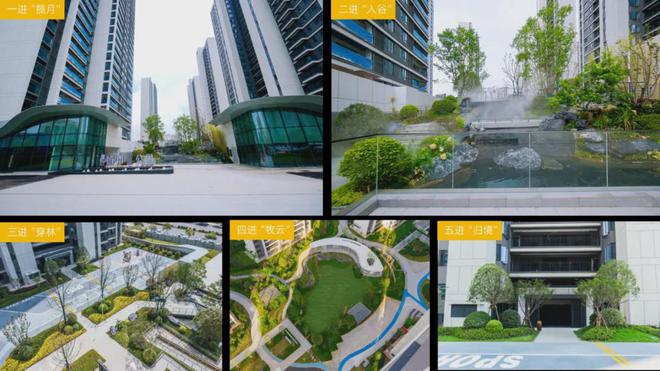 麓谷城市公园售楼处麓谷城市公园网站-楼盘百科-2025长沙优房(图4)