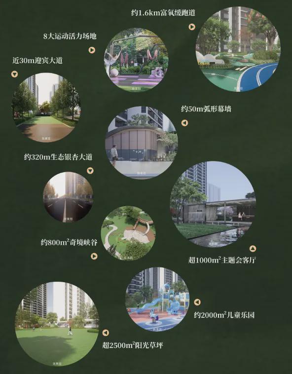 麓谷城市公园售楼处麓谷城市公园网站-楼盘百科-2025长沙优房(图7)