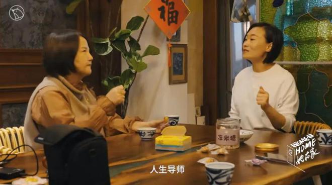 58岁高知阿姨：离婚无娃独居15年从不凯发旗舰厅断舍离我风华正茂(图3)