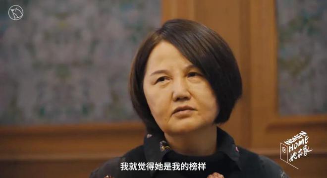 58岁高知阿姨：离婚无娃独居15年从不凯发旗舰厅断舍离我风华正茂(图7)